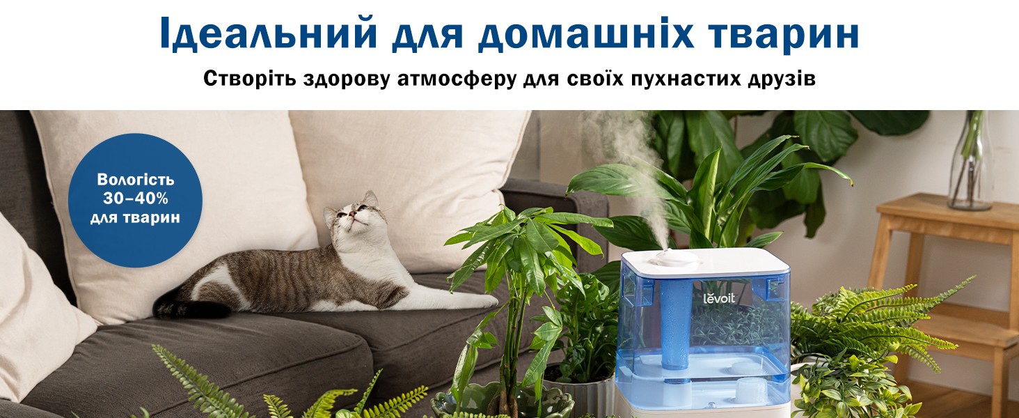 Зволожувач повітря з дистанційним керуванням Levoit CLASSIC 300S Blue