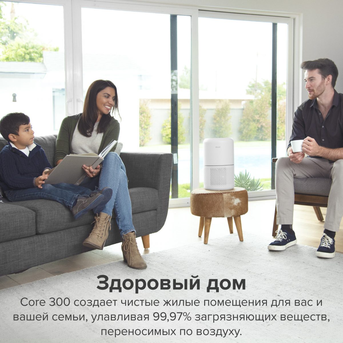 Очищувач повітря levoit CORE 300 White, 40 м², 187 м³/год, справжній HEPA-фільтр 3 в 1, активоване вугілля, датчик стану фільтра, автоматичний режим, сенсорний екран панелі керування
