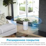 Очищувач повітря levoit CORE 300 White, 40 м², 187 м³/год, справжній HEPA-фільтр 3 в 1, активоване вугілля, датчик стану фільтра, автоматичний режим, сенсорний екран панелі керування