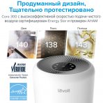 Очищувач повітря levoit CORE 300 White, 40 м², 187 м³/год, справжній HEPA-фільтр 3 в 1, активоване вугілля, датчик стану фільтра, автоматичний режим, сенсорний екран панелі керування