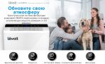 Очищувач повітря smart Levoit lV-H131S, 50 м², 230 м³/год, справжній HEPA-фільтр 3 в 1, активоване вугілля, датчик якості повітря, автоматичний режим, сенсорний екран панелі керування,+ додатковий фільтр