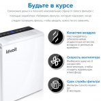 Очищувач повітря smart Levoit lV-H131S, 50 м², 230 м³/год, справжній HEPA-фільтр 3 в 1, активоване вугілля, датчик якості повітря, автоматичний режим, сенсорний екран панелі керування,+ додатковий фільтр
