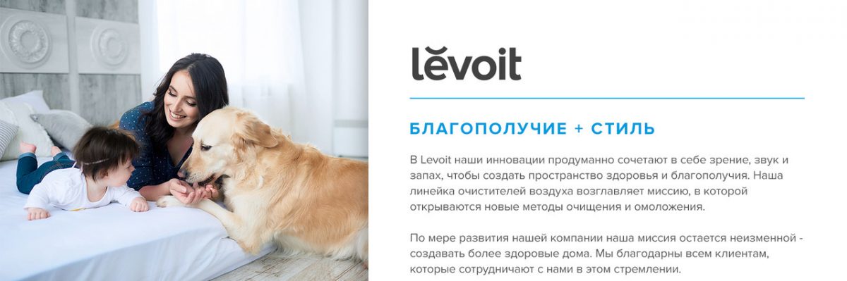Очищувач повітря levoit lv-h132xr, справжній hepa-фільтр, резервний фільтр, 99,97% очищення, 100% без озону