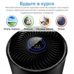 Очищувач повітря levoit lv-h133-rbk, з hepa-фільтр, фільтрація 99,97%, 100% без озону, 50 м2, 400 м3 / год