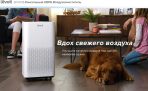 Очищувач повітря levoit lv-h135 c hepa-фільтр,фільтр з активованим вуглецем,фільтром 99,97% очищення