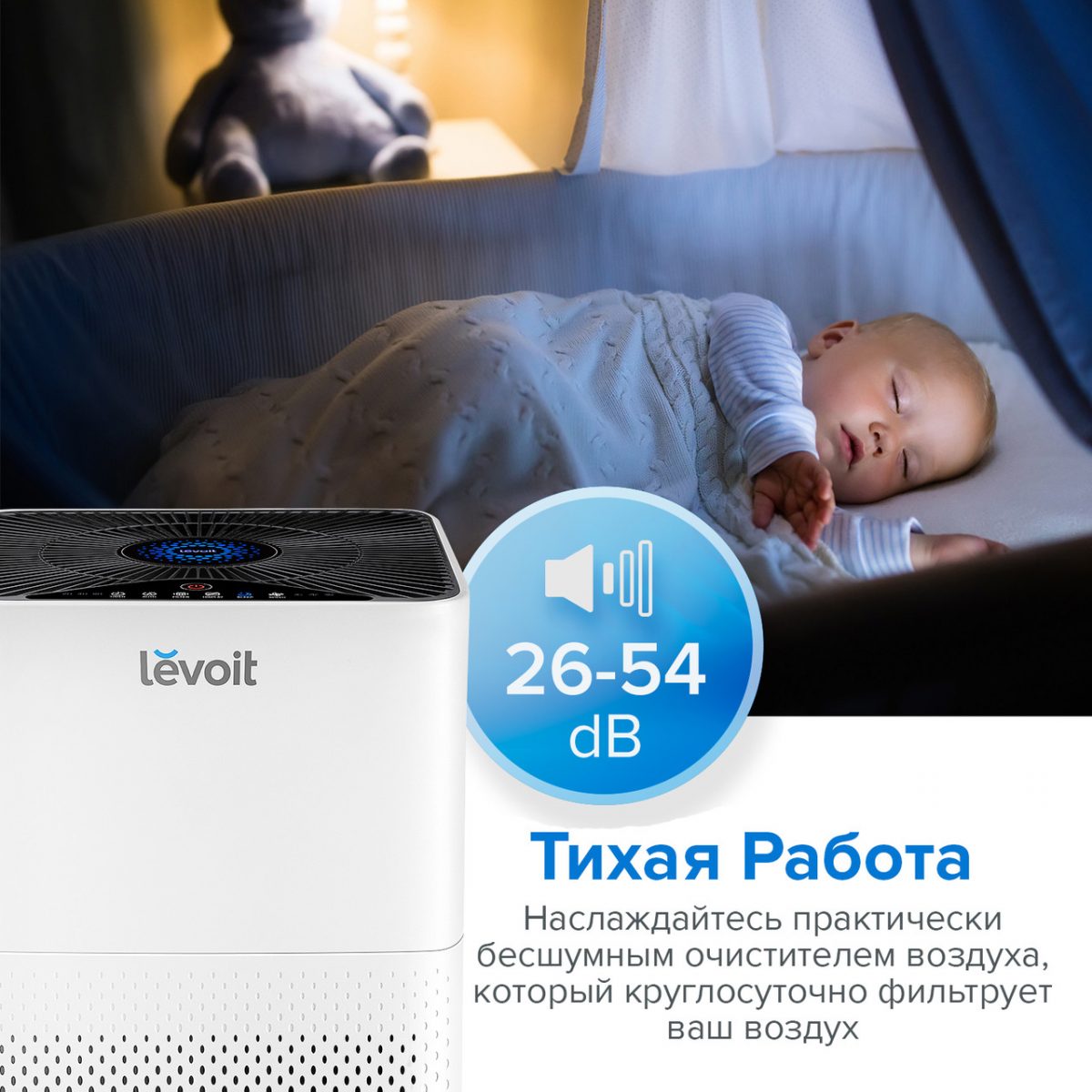 Очищувач повітря levoit lv-h135 c hepa-фільтр,фільтр з активованим вуглецем,фільтром 99,97% очищення