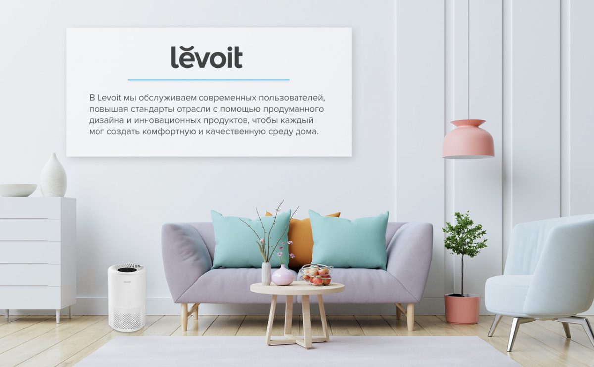 ФІЛЬТР VISTA 200-RF ДЛЯ ОЧИСНИКА ПОВІТРЯ LEVOIT VISTA 200, 3 В 1