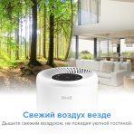 ФІЛЬТР VISTA 200-RF ДЛЯ ОЧИСНИКА ПОВІТРЯ LEVOIT VISTA 200, 3 В 1