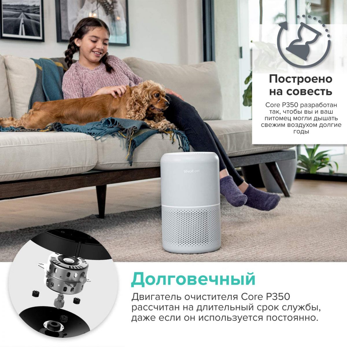 Очищувач повітря levoit core p350-rac pet care з цим hepa-фільтром, 100% без озону, сенсорний екран