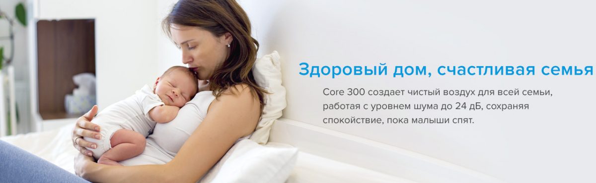 Фільтр core 300-rf для очисника повітря levoit 300,3 в 1: попередній, hepa, фільтр вуглецевий