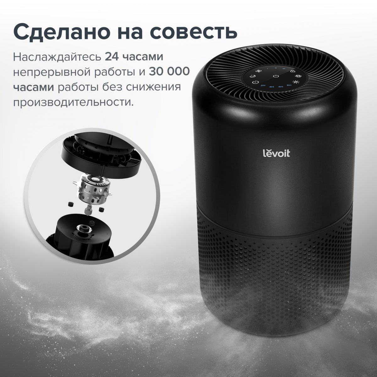 Очищувач повітря levoit CORE 300 Black, 40 м², 187 м³/год, справжній HEPA-фільтр 3 в 1, активоване вугілля, датчик стану фільтра, автоматичний режим, сенсорний екран панелі керування