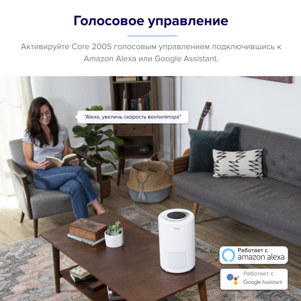 Очищувач повітря Levoit Core 200S Wi-Fi, фільтр 3 в 1 True HEPA, активоване вугілля, дистанційне керування, супер тихий, сенсорний екран, Білий