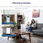 Очищувач повітря Levoit Core 200S Wi-Fi, фільтр 3 в 1 True HEPA, активоване вугілля, дистанційне керування, супер тихий, сенсорний екран, Білий