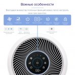 Очищувач повітря Smart Levoit Core 300S, 50 м², 240 м³/год, Wi-Fi, справжній HEPA-фільтр 3 в 1, активоване вугілля, датчик якості повітря, автоматичний режим, сенсорний екран панелі керування, Білий