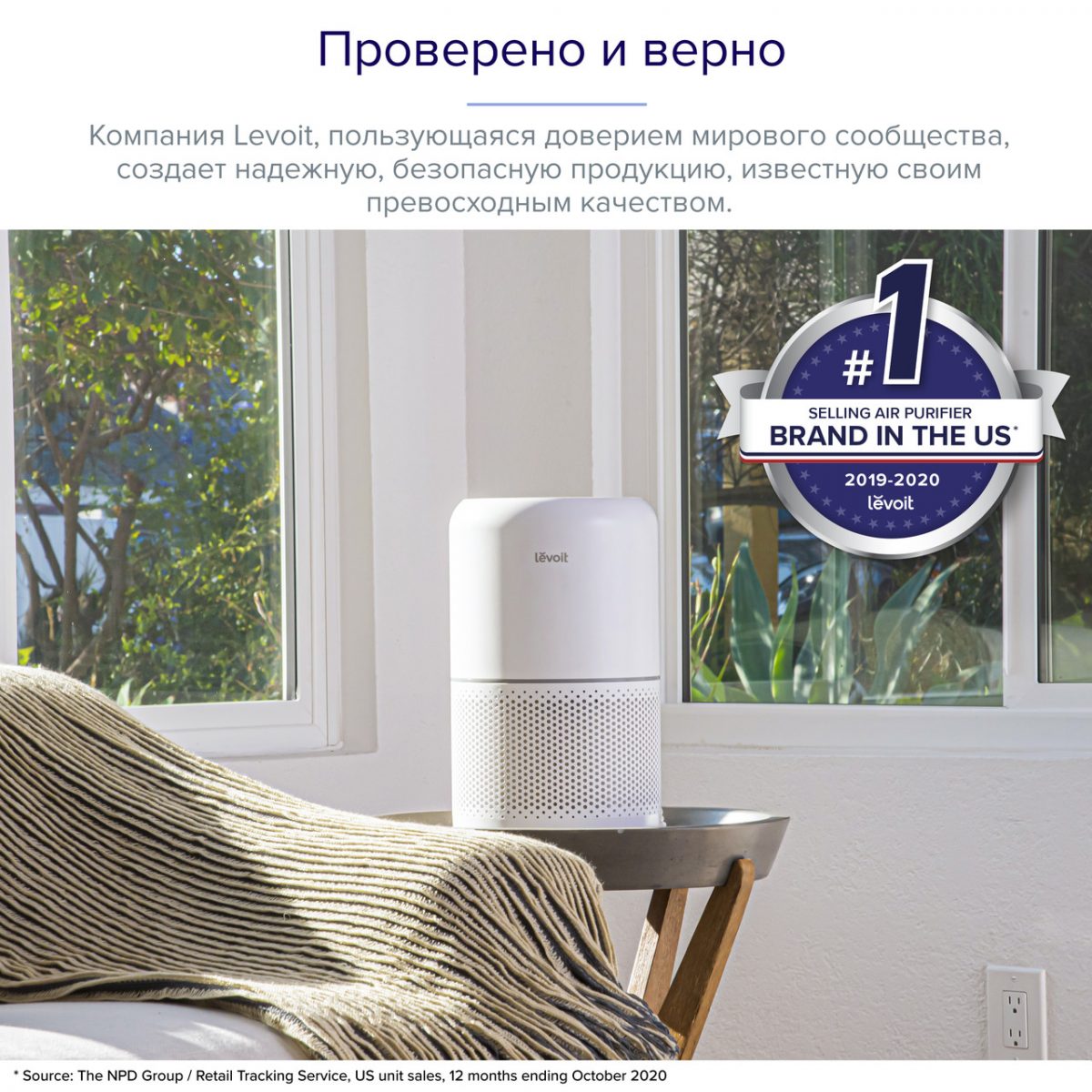 Очищувач повітря Smart Levoit Core 300S, 50 м², 240 м³/год, Wi-Fi, справжній HEPA-фільтр 3 в 1, активоване вугілля, датчик якості повітря, автоматичний режим, сенсорний екран панелі керування, Білий