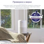 Очищувач повітря Smart Levoit Core 300S, 50 м², 240 м³/год, Wi-Fi, справжній HEPA-фільтр 3 в 1, активоване вугілля, датчик якості повітря, автоматичний режим, сенсорний екран панелі керування, Білий