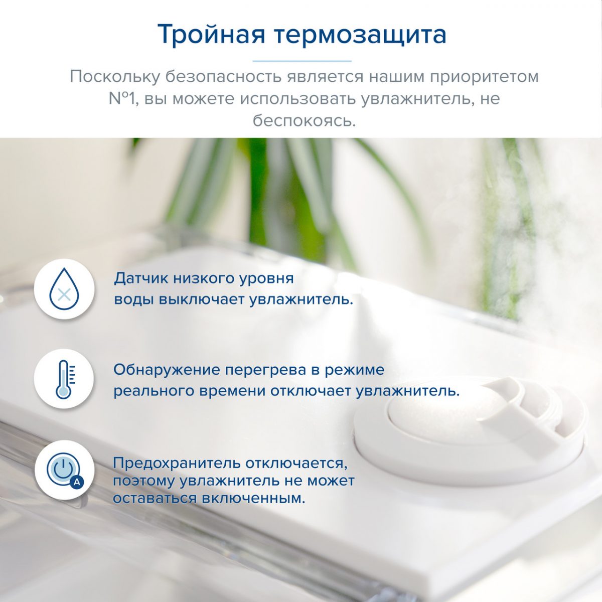 Зволожувач повітря з дистанційним керуванням Levoit LV600S