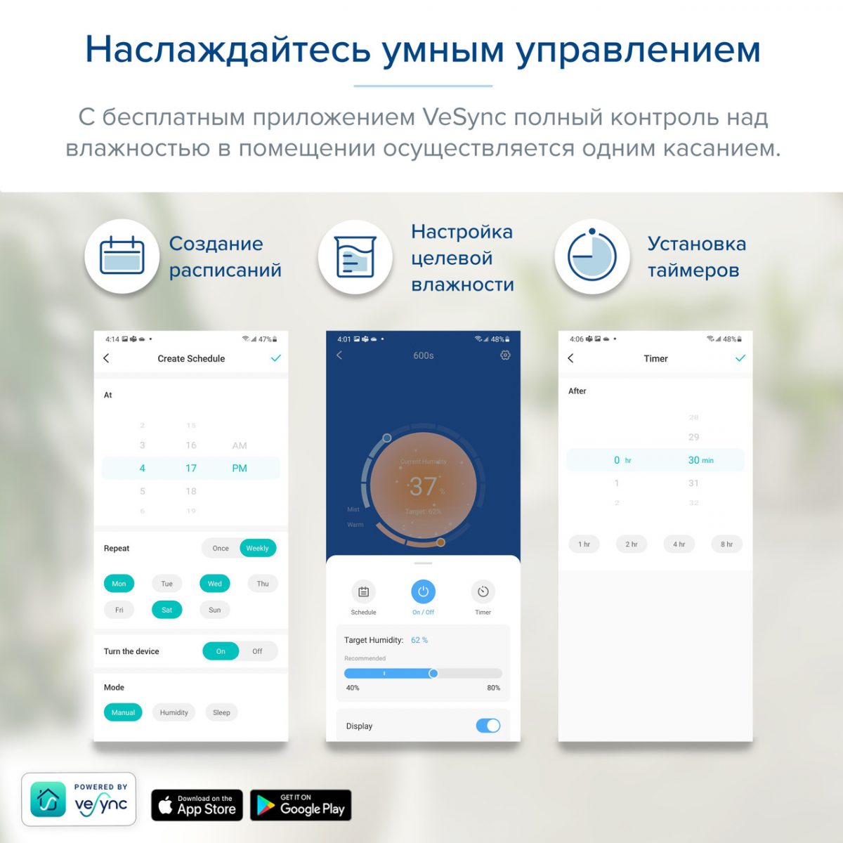 Зволожувач повітря з дистанційним керуванням Levoit LV600S