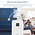 Зволожувач повітря з дистанційним керуванням Levoit LV600S