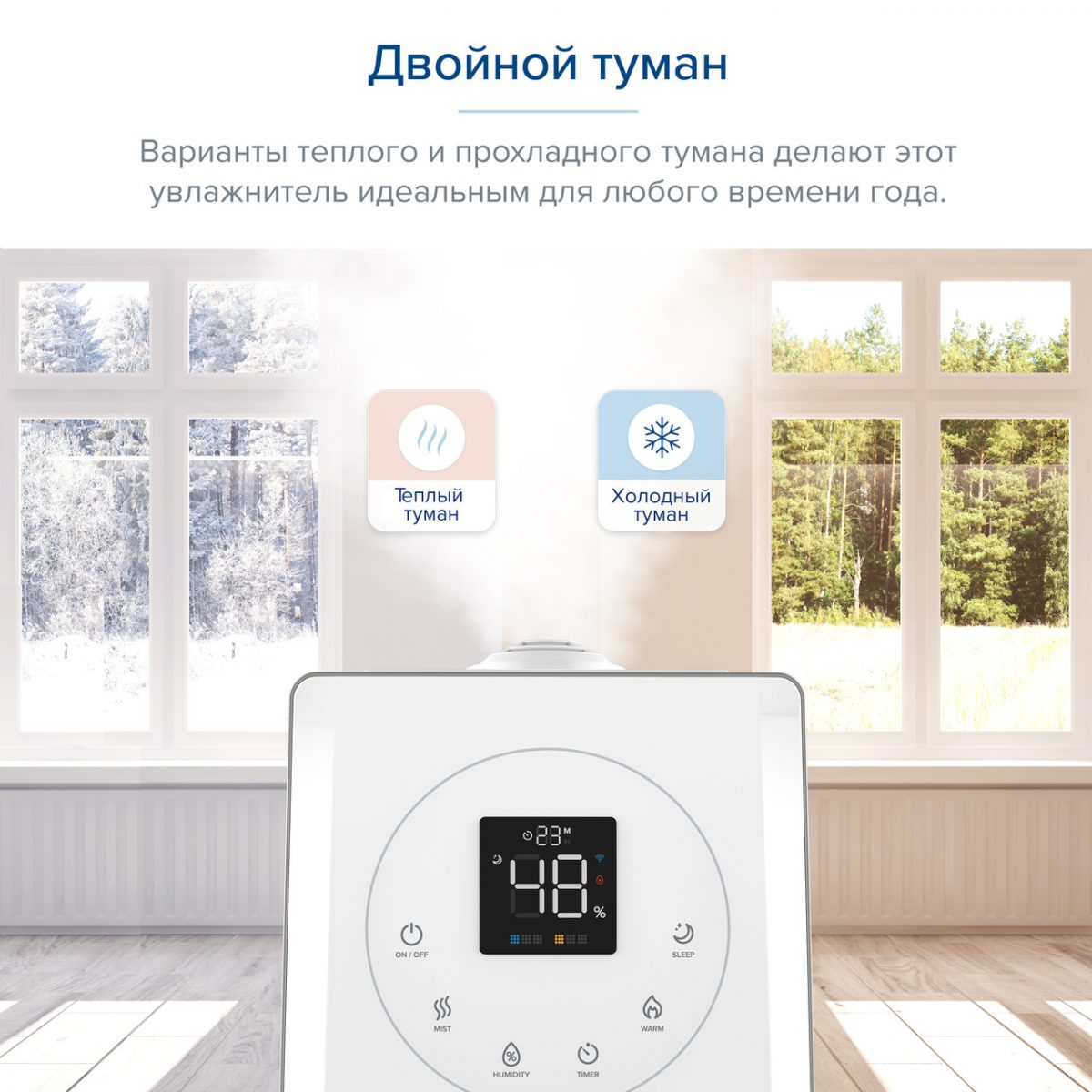 Зволожувач повітря з дистанційним керуванням Levoit LV600S
