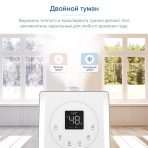 Зволожувач повітря з дистанційним керуванням Levoit LV600S