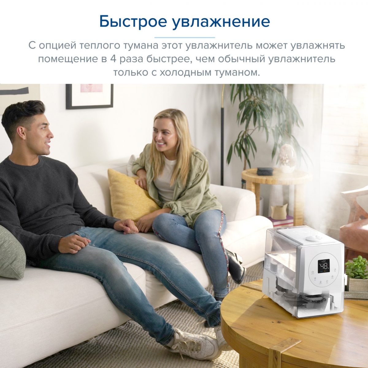 Зволожувач повітря з дистанційним керуванням Levoit LV600S