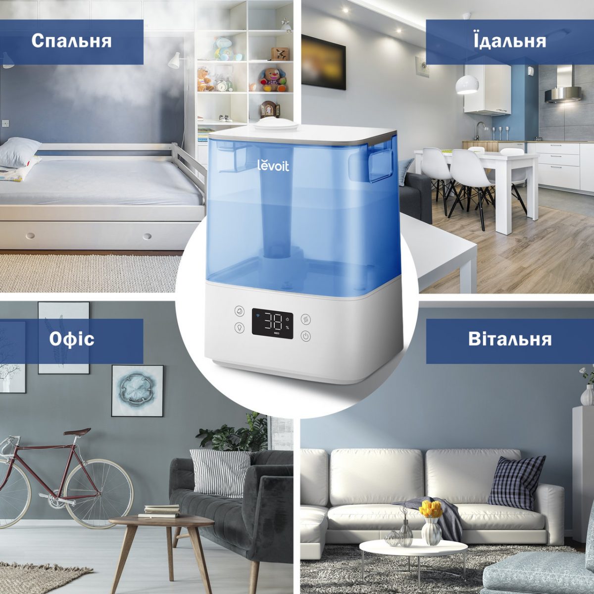 Зволожувач повітря з дистанційним керуванням Levoit CLASSIC 300S Blue