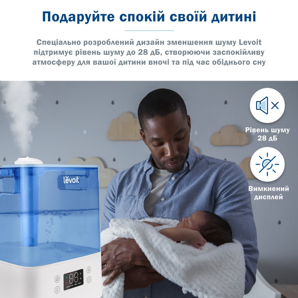 Зволожувач повітря з дистанційним керуванням Levoit CLASSIC 300S Blue