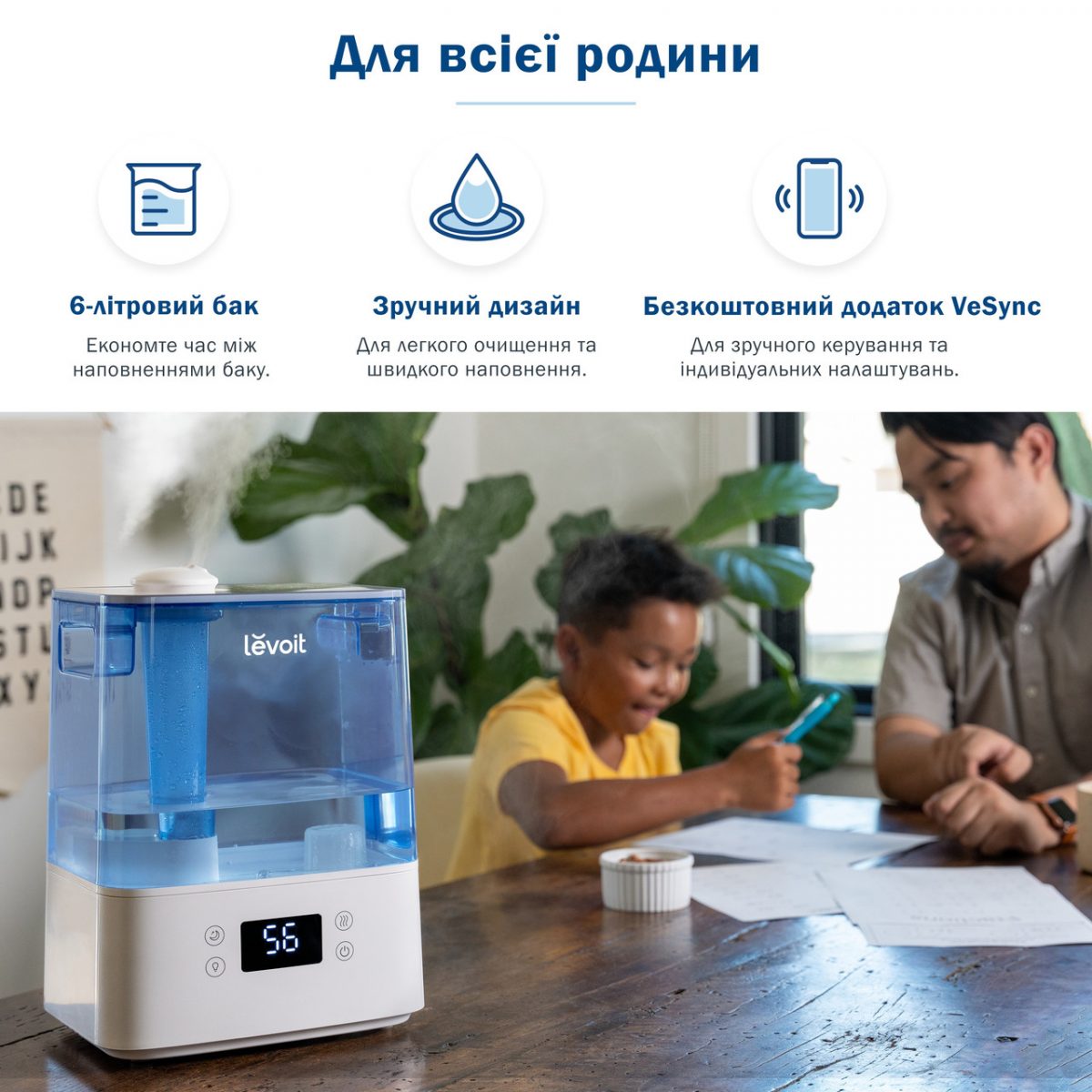 Зволожувач повітря з дистанційним керуванням Levoit CLASSIC 300S Blue
