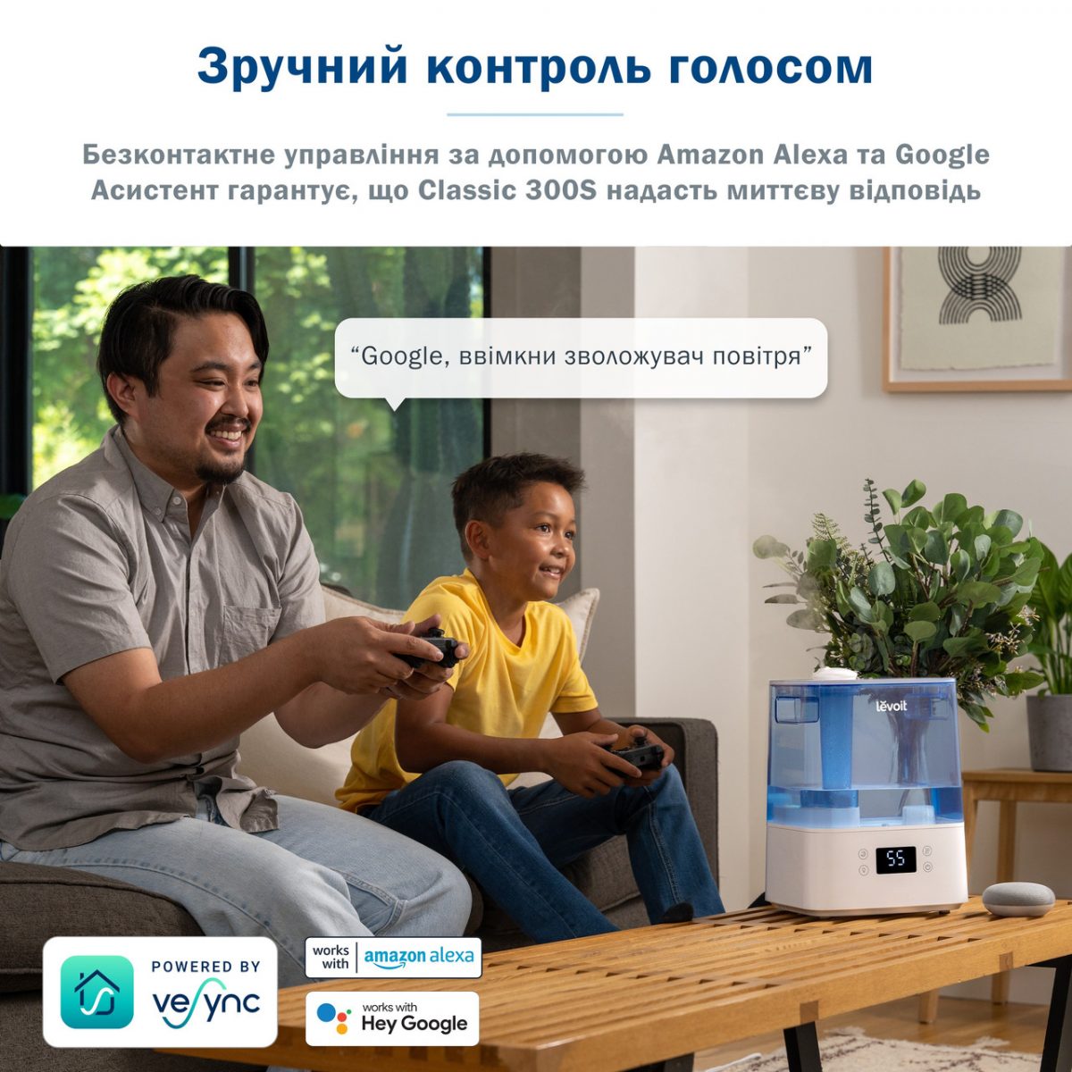 Зволожувач повітря з дистанційним керуванням Levoit CLASSIC 300S Blue
