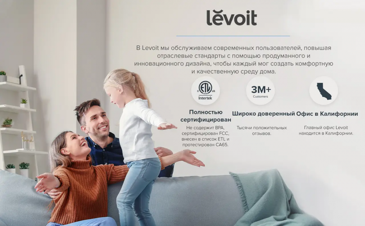 Зволожувач повітря з дистанційним управлінням Levoit CLASSIC 300S Grey