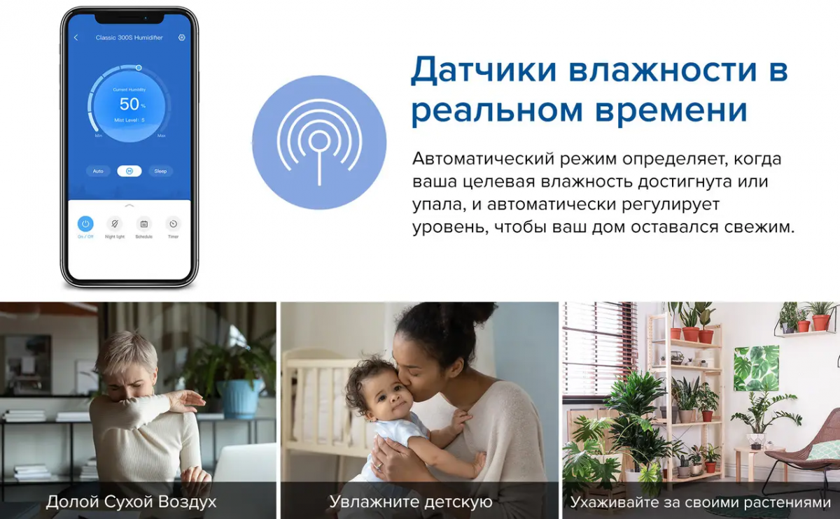 Зволожувач повітря з дистанційним управлінням Levoit CLASSIC 300S Grey
