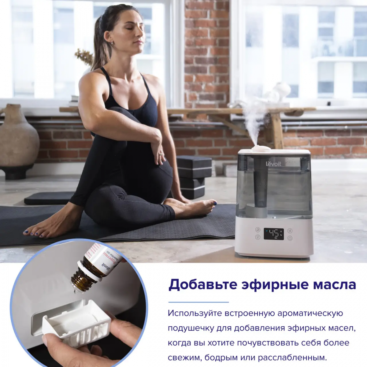 Зволожувач повітря з дистанційним управлінням Levoit CLASSIC 300S Grey
