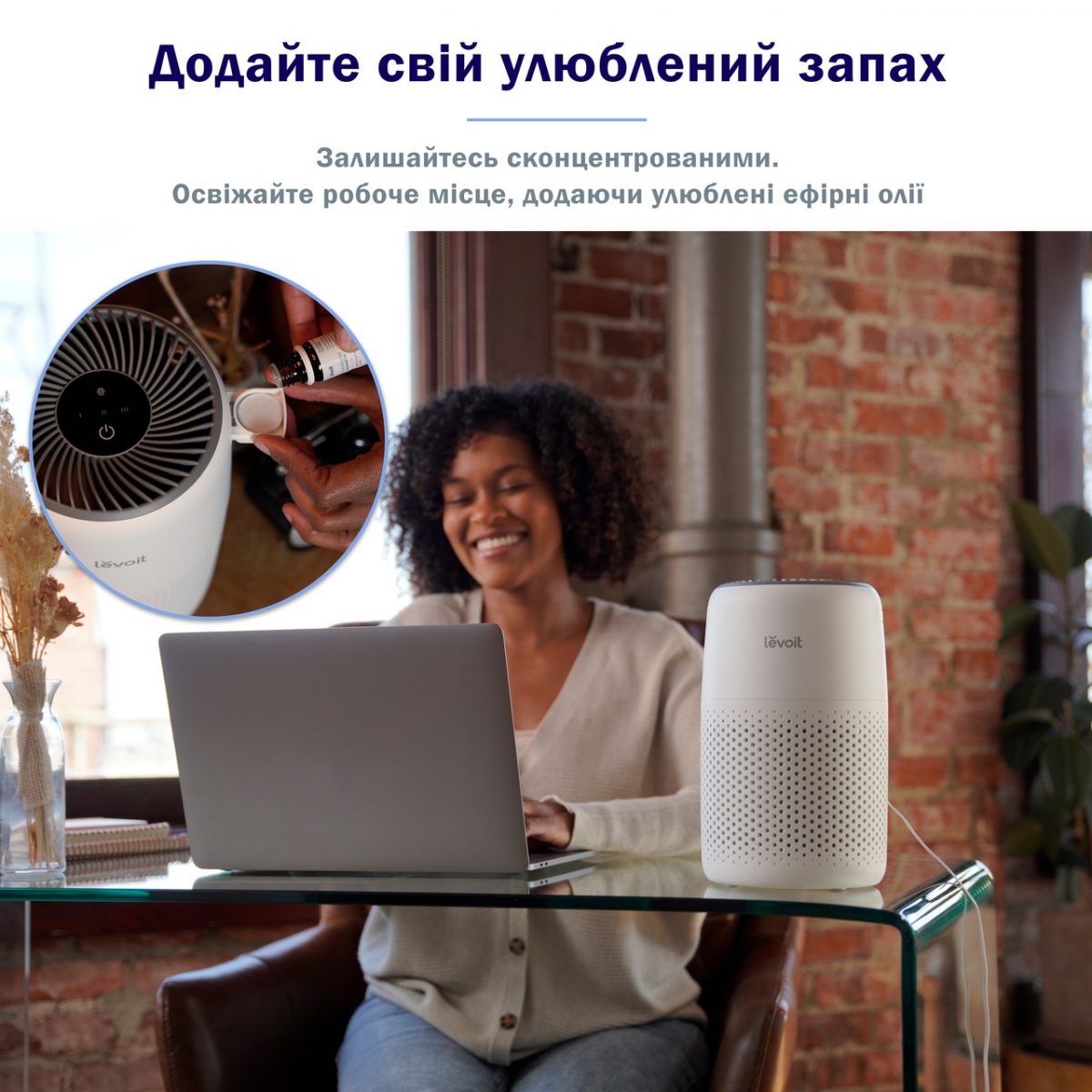Очищувач повітря Levoit Core MINI, 16 м², 78 м³/год, справжній фільтр HEPA 3 в 1, сенсорна панель керування, білий