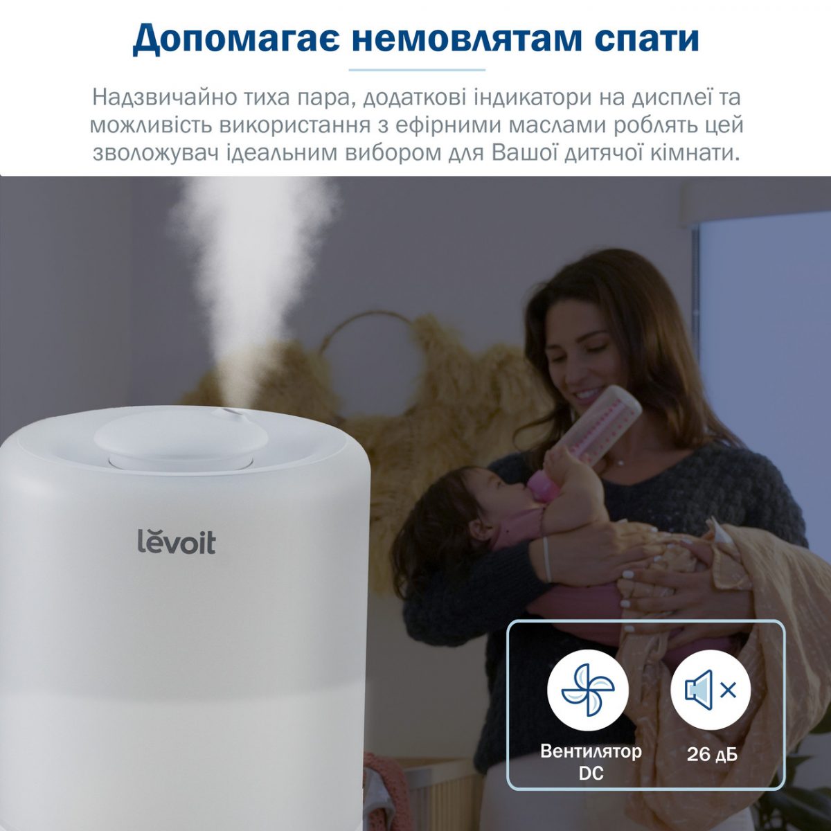 Зволожувач повітря LEVOIT Dual 200S Smart Top-Fill