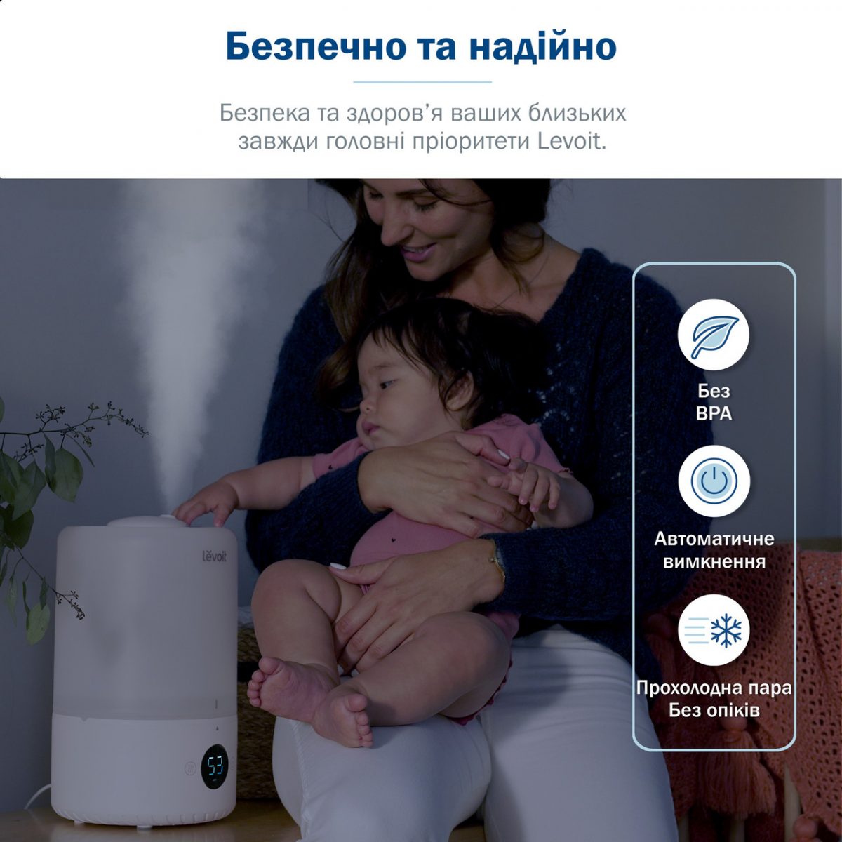 Зволожувач повітря LEVOIT Dual 200S Smart Top-Fill