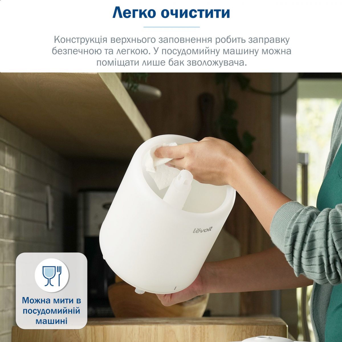 Зволожувач повітря LEVOIT Dual 200S Smart Top-Fill