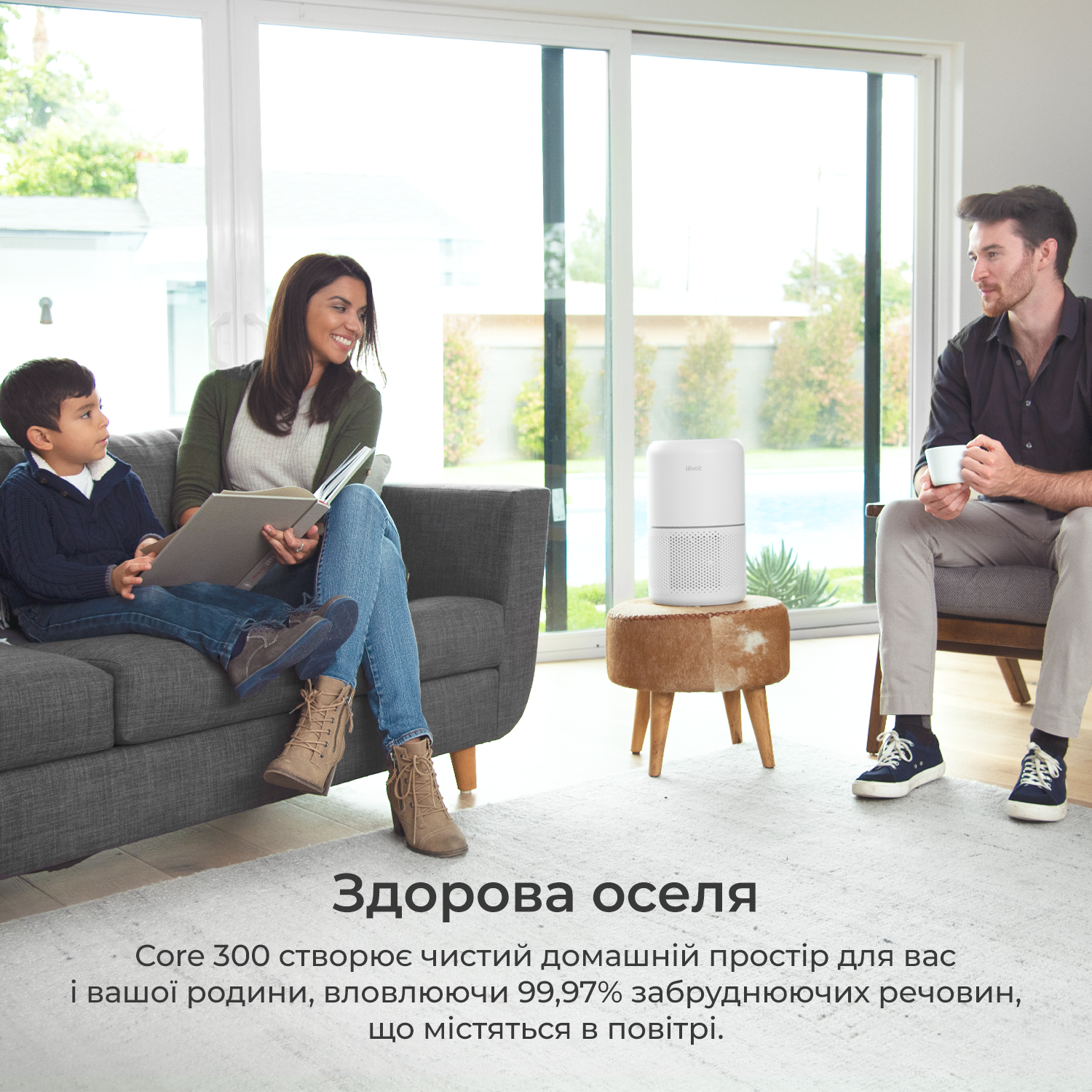 Очищувач повітря levoit CORE 300 White, 40 м², 187 м³/год, справжній HEPA-фільтр 3 в 1, активоване вугілля, датчик стану фільтра, автоматичний режим, сенсорний екран панелі керування