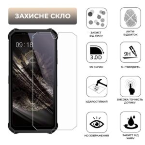 Захисне скло для смартфону iHunt Thermal Tactics