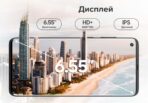 Смартфон iHunt S20 Ultra Apex 2021 - 3/32 Гб, 5000 мАг