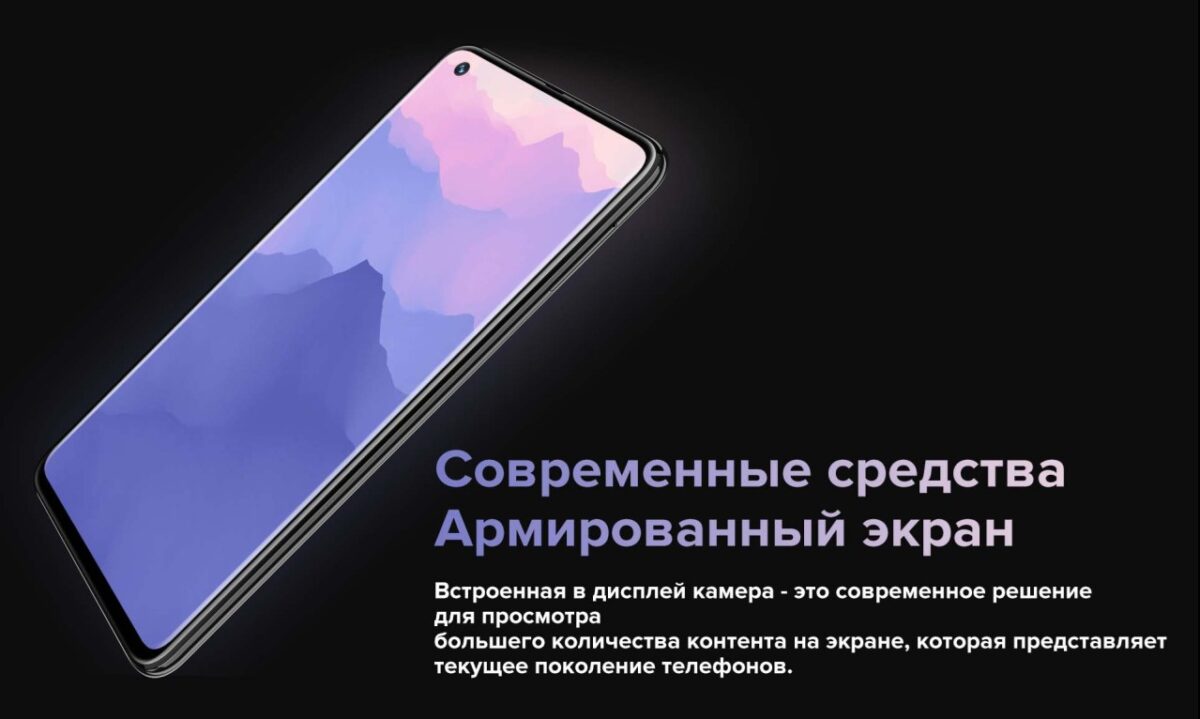 Смартфон iHunt S20 Ultra Apex 2021 - 3/32 Гб, 5000 мАг