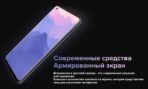 Смартфон iHunt S20 Ultra Apex 2021 - 3/32 Гб, 5000 мАг