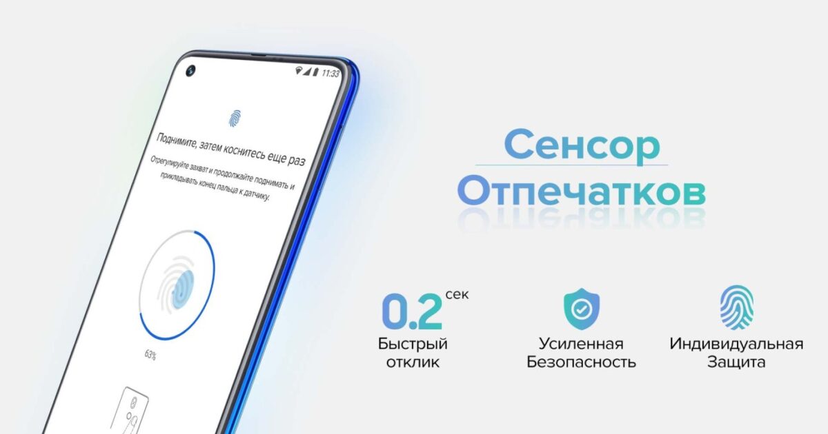 Смартфон iHunt S20 Ultra Apex 2021 - 3/32 Гб, 5000 мАг