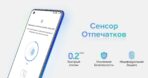 Смартфон iHunt S20 Ultra Apex 2021 - 3/32 Гб, 5000 мАг