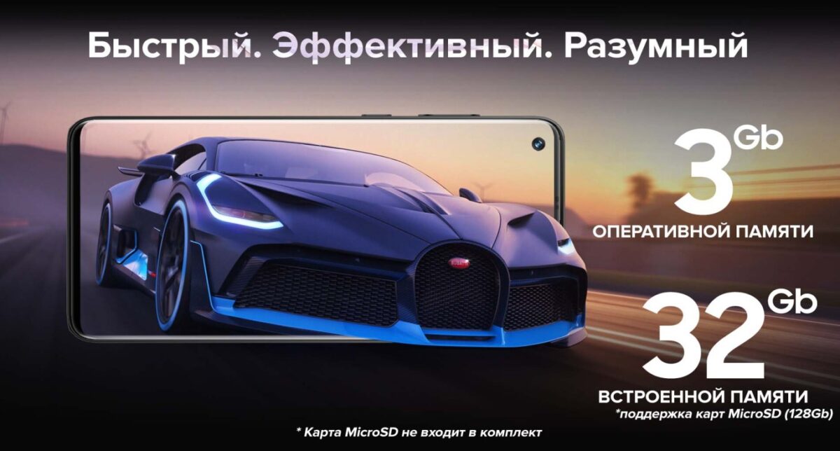 Смартфон iHunt S20 Ultra Apex 2021 - 3/32 Гб, 5000 мАг