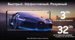 Смартфон iHunt S20 Ultra Apex 2021 - 3/32 Гб, 5000 мАг