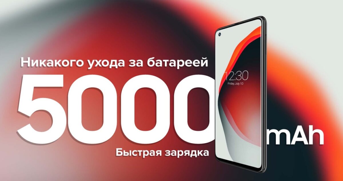 Смартфон iHunt S20 Ultra Apex 2021 - 3/32 Гб, 5000 мАг