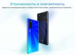 Смартфон iHunt S20 Ultra Apex 2021 - 3/32 Гб, 5000 мАг