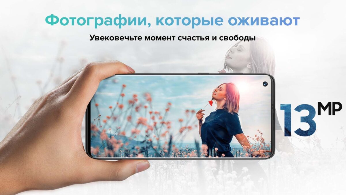 Смартфон iHunt S20 Ultra Apex 2021 - 3/32 Гб, 5000 мАг