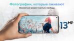 Смартфон iHunt S20 Ultra Apex 2021 - 3/32 Гб, 5000 мАг